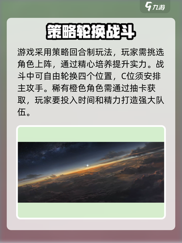 新月同行🔥主观印象全解析，游戏代入感爆棚！截图4