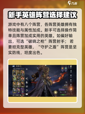 潮汐守望者🔥新手必看！轻松上分秘籍💎截图3