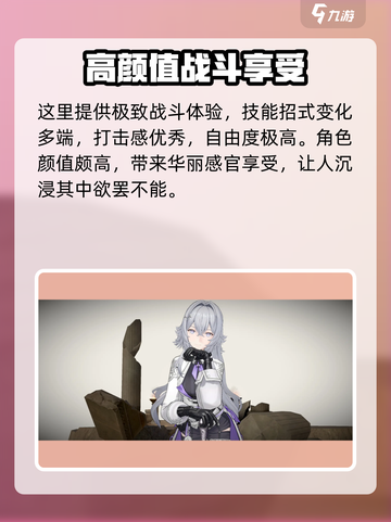 黑色信标下载资源错误怎么办介绍截图4