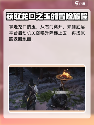 燕云十六声独行杀手怎么做介绍截图2