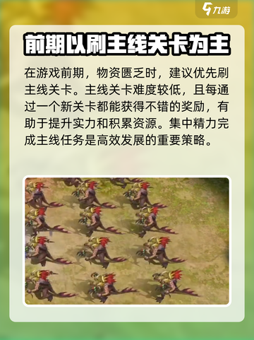 潮汐守望者哪里可以玩介绍截图5