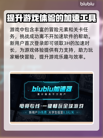 双影奇境💥下载安装教程｜轻松上手🔥截图4