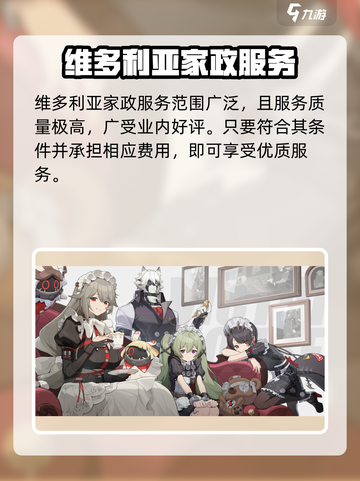 绝区零🔥势力阵营全介绍，游戏党必看！截图5