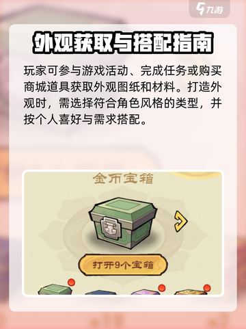 小小英雄神兵攻略介绍截图4