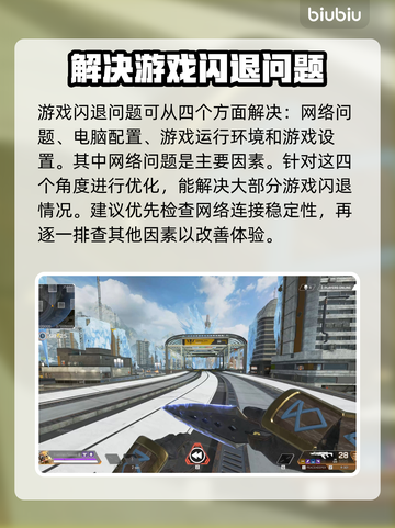 网络延迟丢包？这些问题带你全面分析解决🔥💻截图2