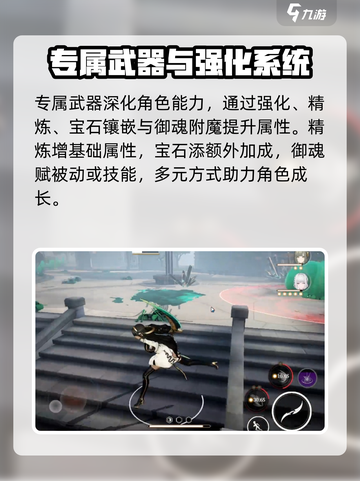 黑色信标新手攻略分享介绍截图3