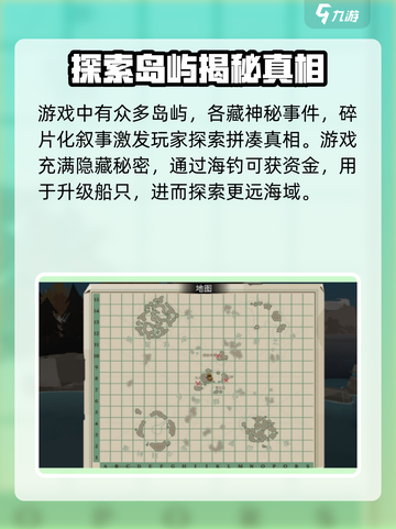 渔帆暗涌正式上线🎉正版链接全网首发🔥截图3