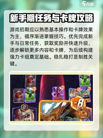 漫威终极逆转怎么玩介绍截图3
