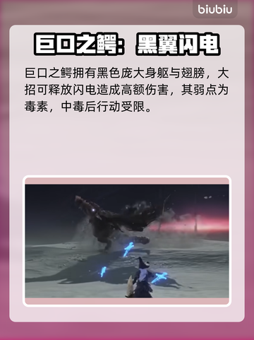 艾尔登法环黑夜君临✨8位夜王身份大起底！🔥截图3