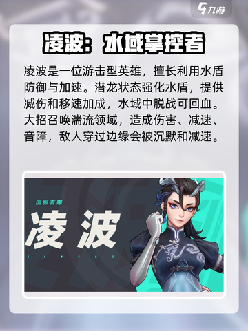 远光84远程英雄排行榜🔥游戏大咖必备！截图4