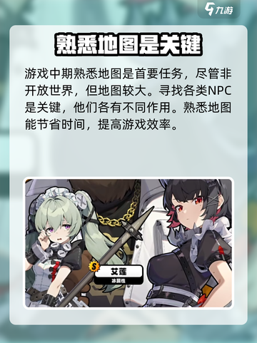 绝区零🔥不是单机！游戏类型全面揭秘⚡截图4