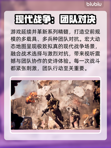 🔥战地6测试资格获取攻略！💥🎮截图3