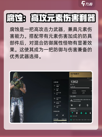 七日世界公认最强三把枪是什么介绍截图4