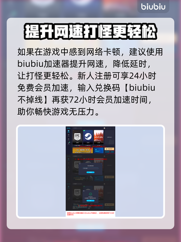 王权与自由🔥合约代币用途大揭秘！游戏代截图3