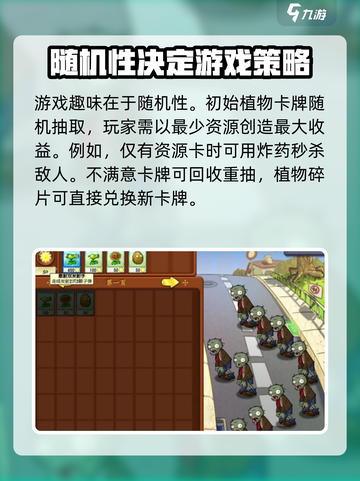 植物大战僵尸抽卡版喵喵喵豆子是谁介绍截图4