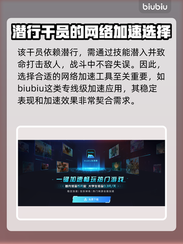 彩虹六号男鬼🔥超详细攻略来了！⚡截图4