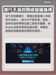 彩虹六号男鬼🔥超详细攻略来了！⚡截图4