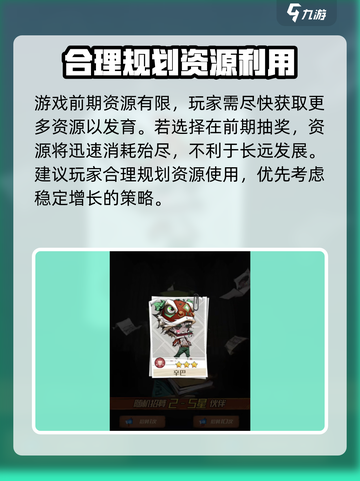 都市冒险高手平民攻略介绍截图4