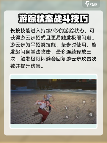 异人之下手游陆玲珑攻略介绍截图3