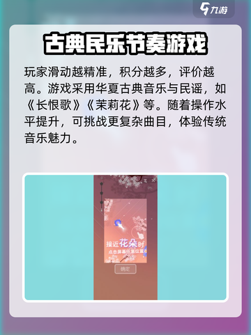 繁华梦公测链接是什么介绍截图3