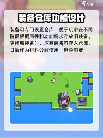 浮岛冒险仓库解锁🔥秘籍来了！快人一步💡截图4