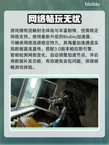 💥活性物质上线时间曝光！速看发售日期！截图3