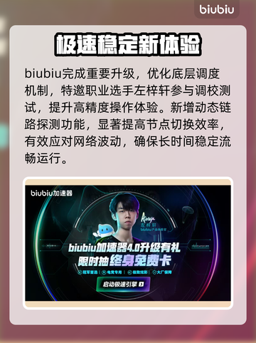 《神弃之地》秒变丝滑？🚀3招狂降延迟！截图4