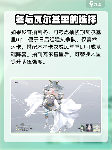 宿命回响🔥新手必看！极速上手攻略🎉截图10
