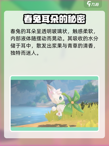 洛克王国💥宠物全图鉴大曝光！😍截图5