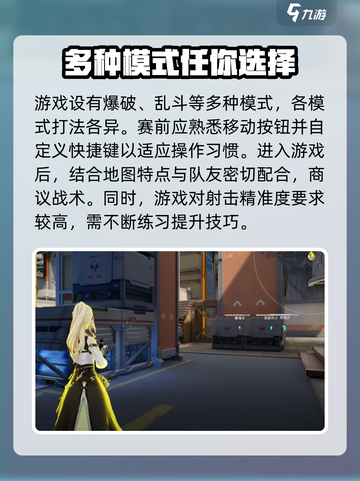 卡拉彼丘体验服下载链接介绍截图4