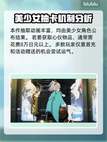 蓝色协议时装获取大揭秘！游戏党必看👇截图3