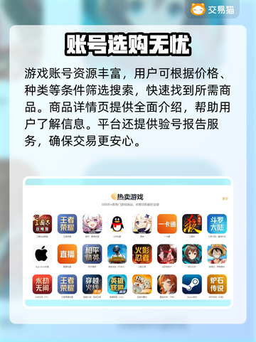 游戏代练之王：贵5的号要充多少？🎮🔥截图3