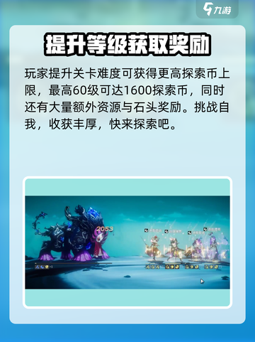 宿命回响远征🔥挂机玩法超全攻略来啦！截图5