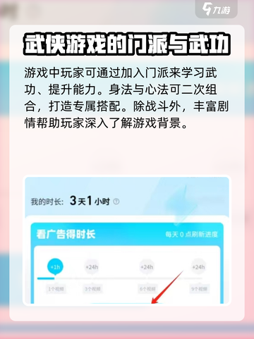 鬼谷八荒手游加速器推荐🔥用这个加速器超流畅！截图3