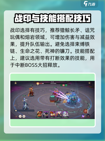 镇魂街破晓黑尔坎普怎么打介绍截图4
