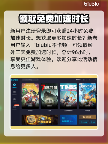 无人深空😎掉线？原因+解决方法全在这！截图4