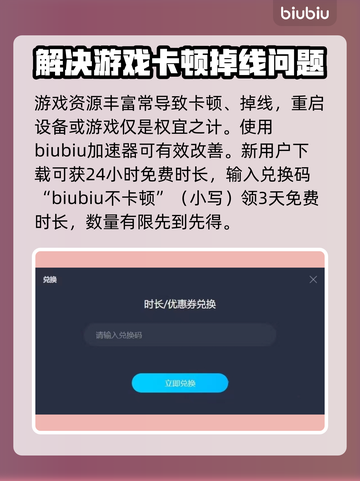 群星🎉游戏专用加速器推荐下载链接汇总截图3