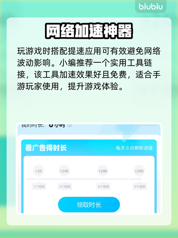 🔥灵兽大冒险职业推荐！速看最强攻略💥道士职业解析✨截图7