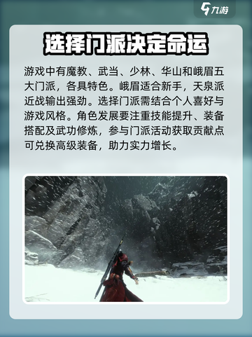 燕云十六声是魂类游戏吗介绍截图3
