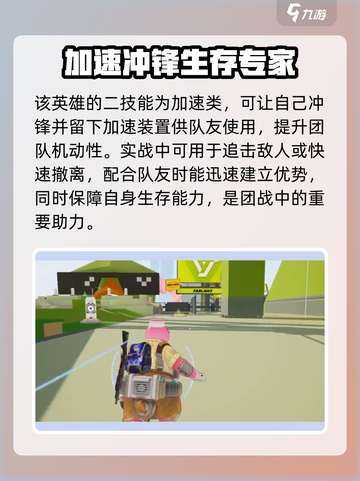 远光84鸭鸭怎么样介绍截图3