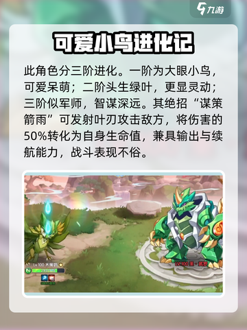 西普大陆手游🔥木策鹦捕捉全攻略👇截图4
