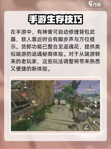 🔥永劫无间手游爆肝体验！🎮截图4