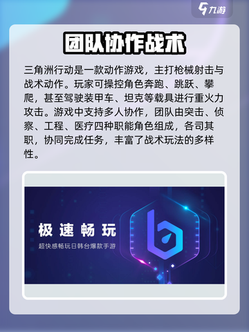 《三角洲行动》掉帧卡顿？💥一招解决流畅吃鸡🔥截图3