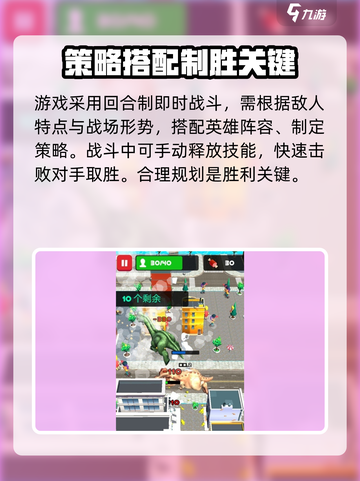 魔龙大作战公测是什么时候介绍截图4