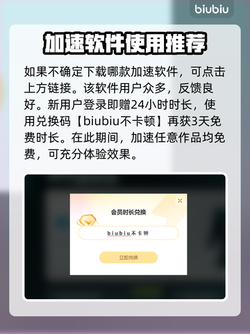 NBA2K25🔥闪退解决+加速器推荐⚡截图4