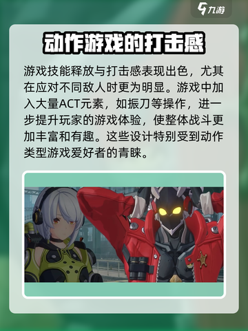 绝区零内测资格申请方法介绍截图4