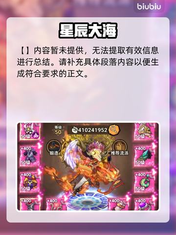 《无尽探险队》法师开荒神操作🔥截图5