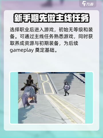 神魔大陆上线时间🔥重磅爆料！🎉截图4