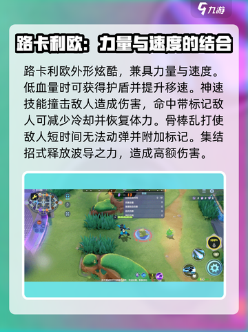 宝可梦大集结强度榜一览介绍截图6