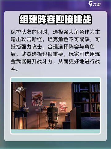 龙族卡塞尔之门：白帝之隙🔥揭秘你不可不知的秘密基地！截图4